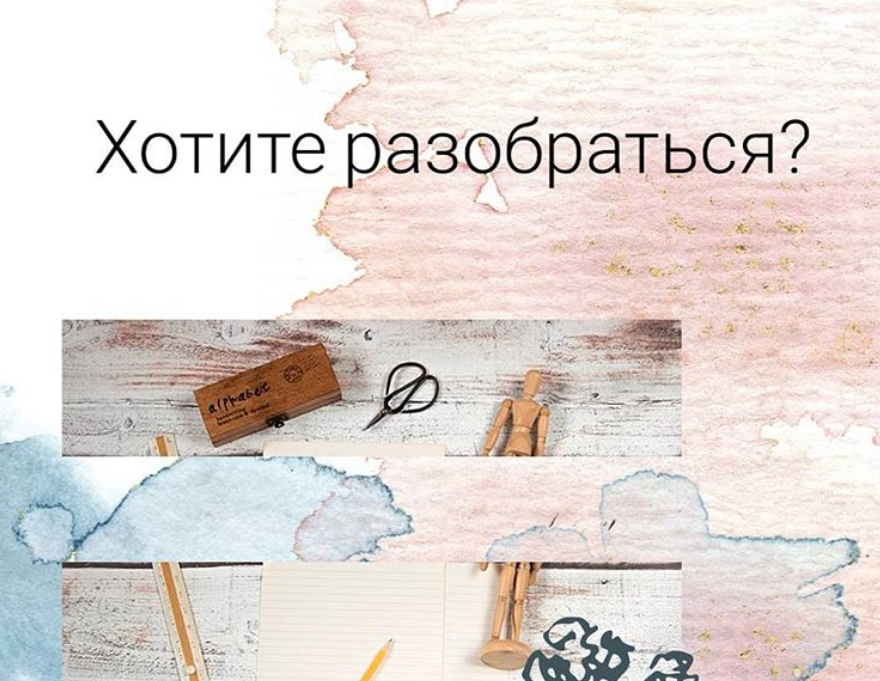 [Лина Залевская] Работаю на себя_ платить или не п_0.png